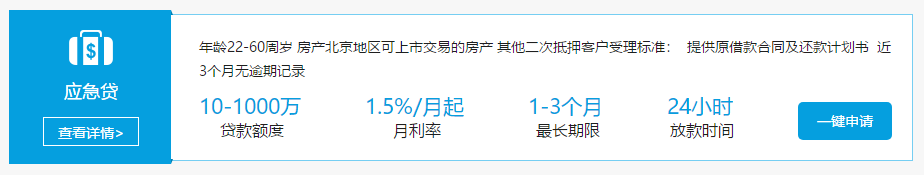 微信截图_20200705000435